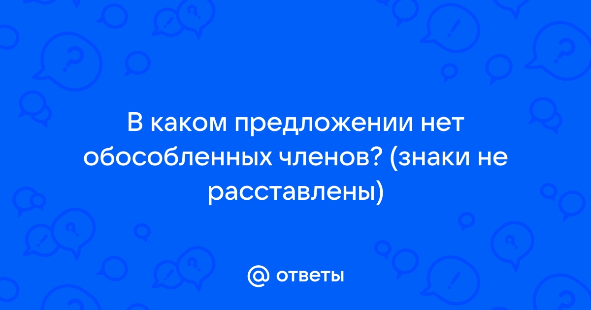 Люди же изумленные стали как камни приложение