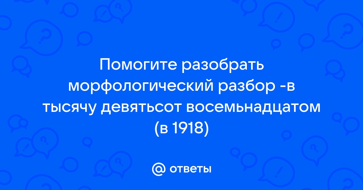 Продолжите фразу события обозначенные на схеме стрелками начались в тысяча девятьсот году ответ