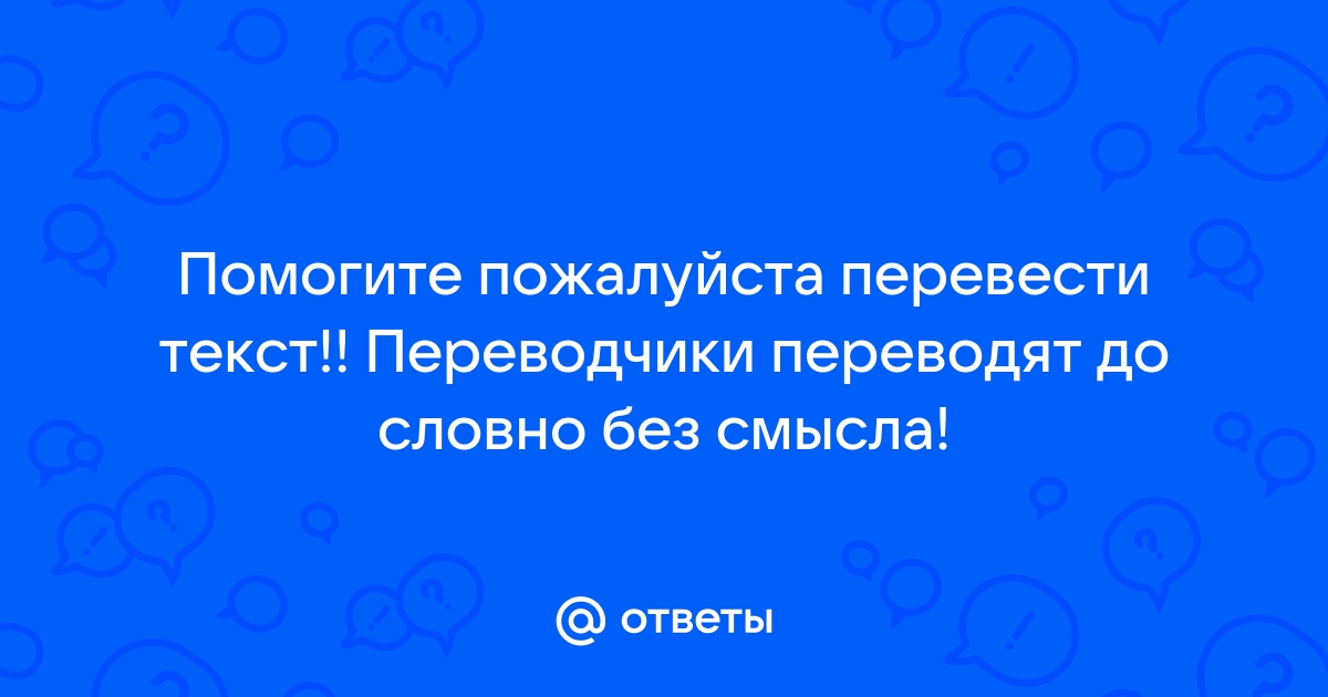 Перевод с картинки в текст онлайн бесплатно без регистрации