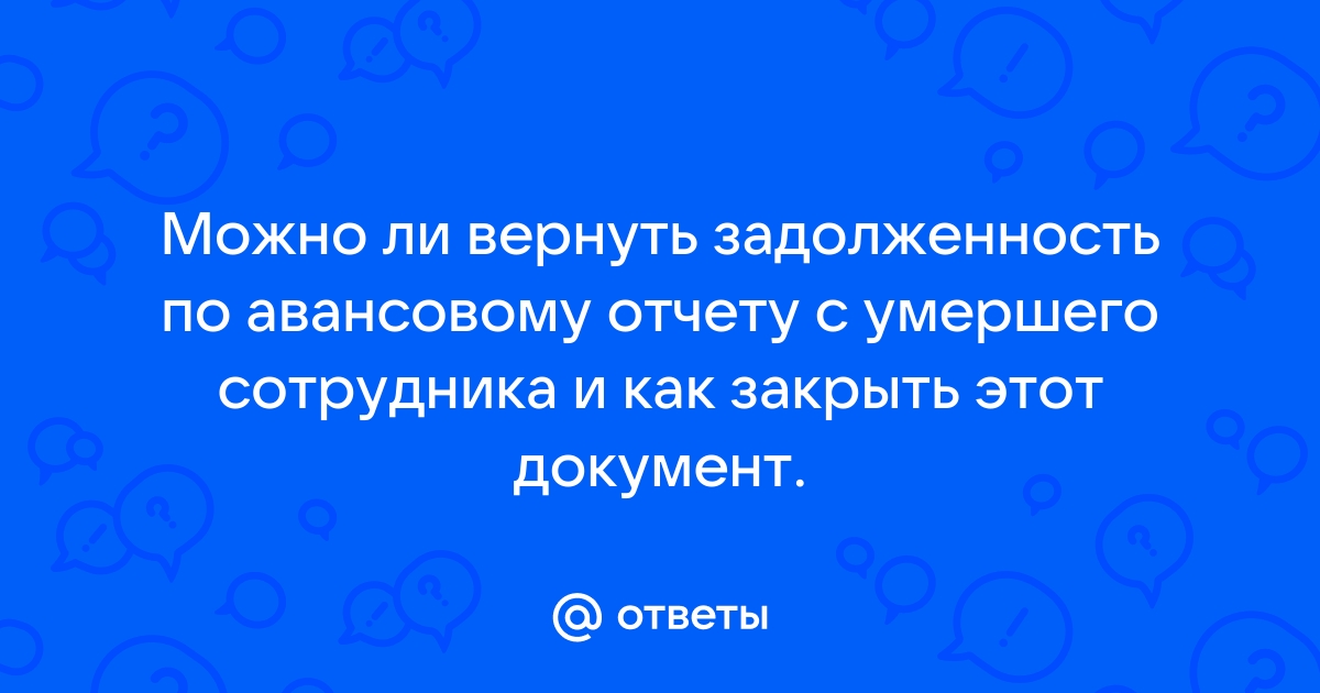 Можно ли подписывать эцп директора если он в отпуске