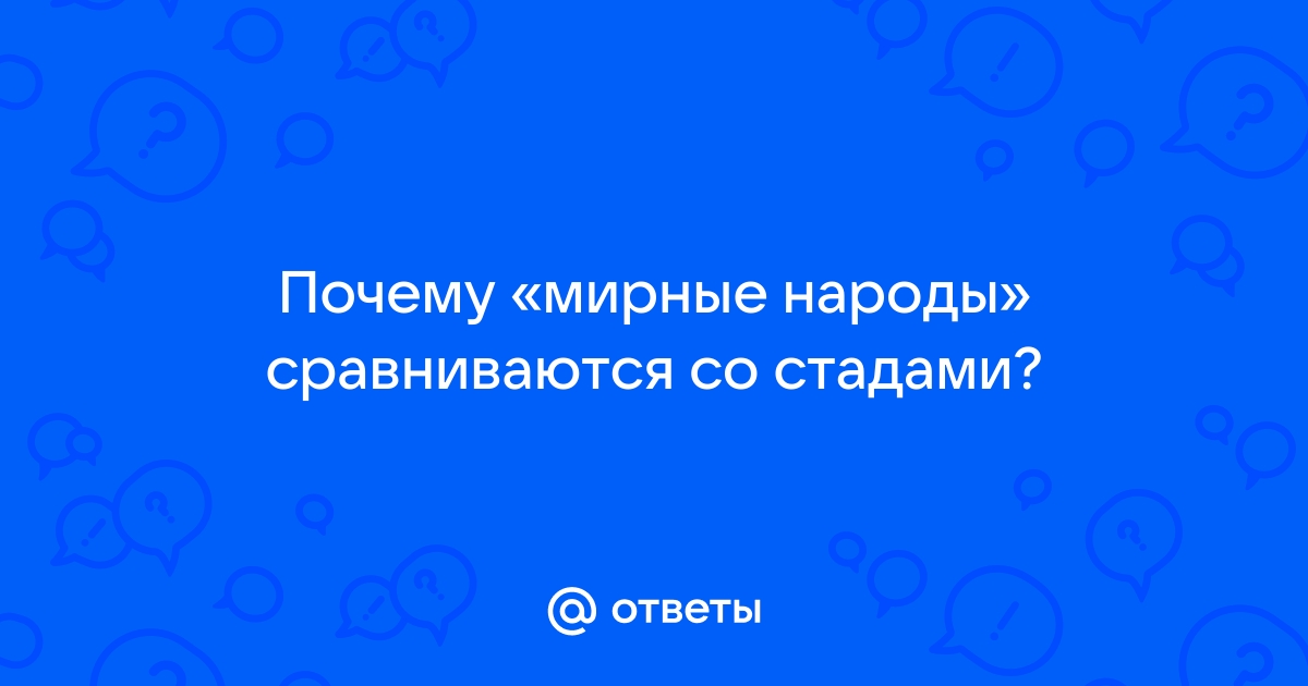 Анализ стихотворения «Свободы сеятель пустынный» Пушкина