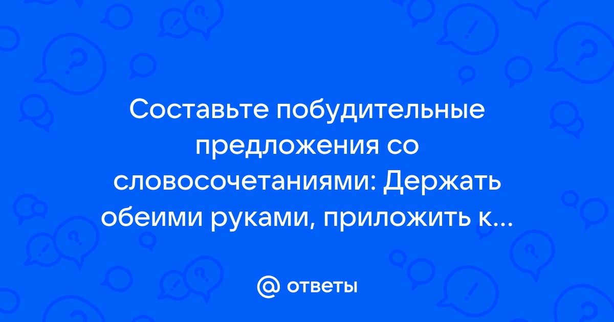 Тест: то, как он держит вас за руку, расскажет о том, что он чувствует к вам