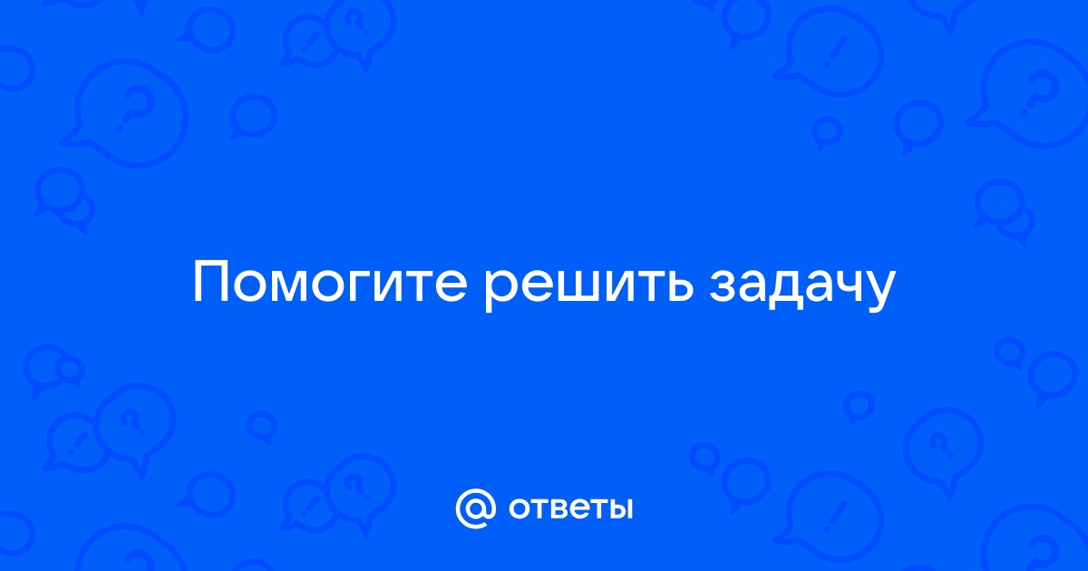 Сколько потребуется квадратных плиток со стороной 2 дм для облицовки дна бассейна шириной 12