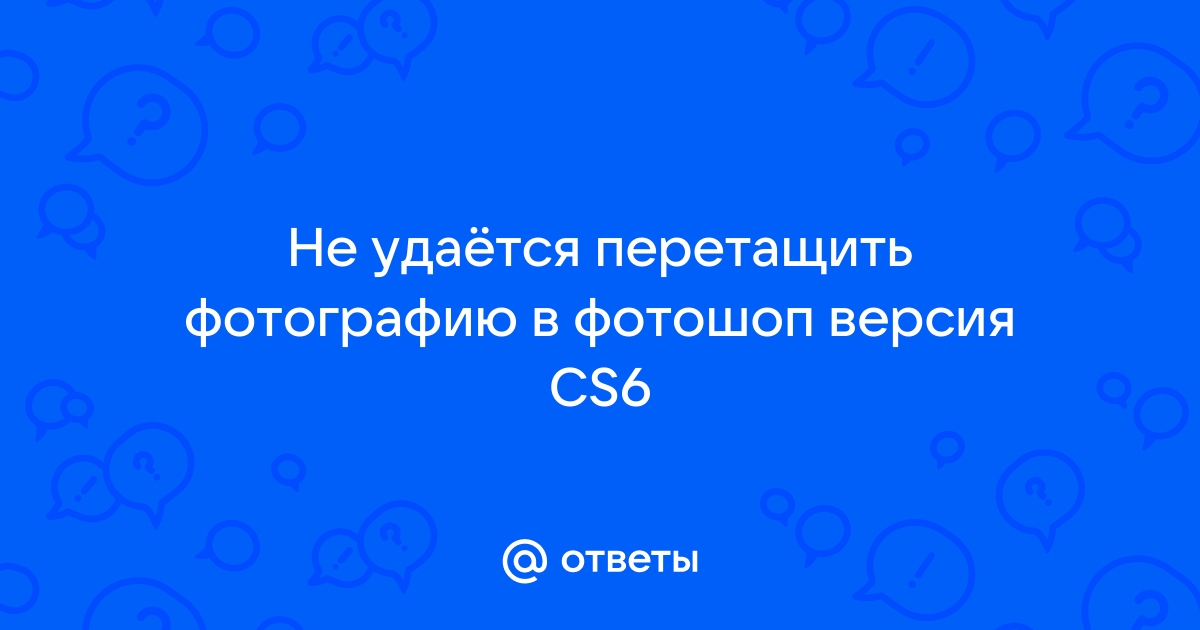 Почему фотошоп не сохраняет в dds