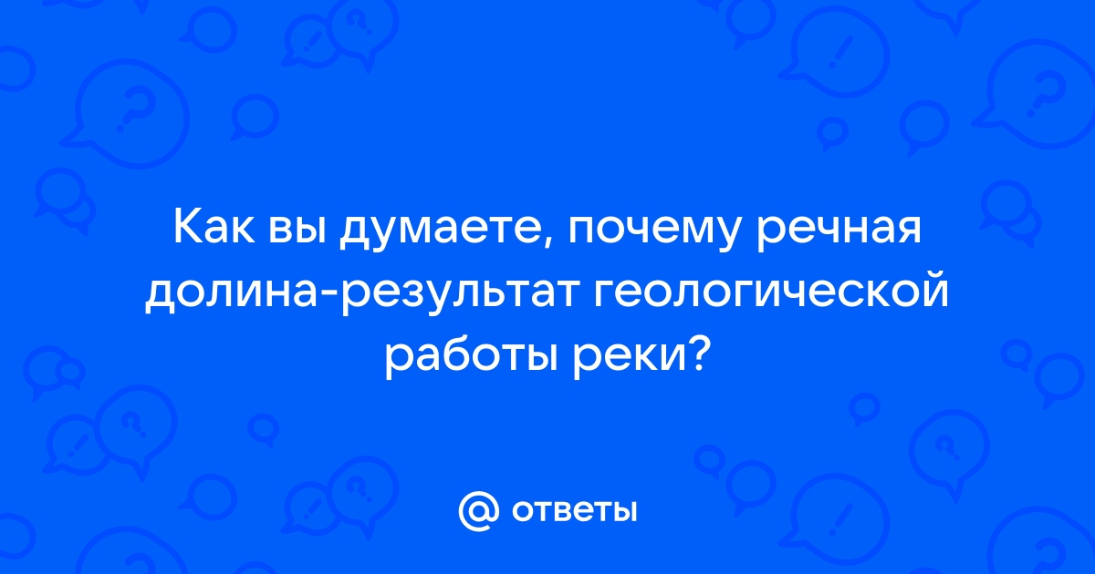 Нарисуйте схему «Методы географической науки»