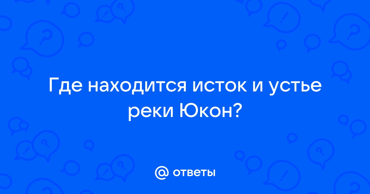 Исток оки где находится