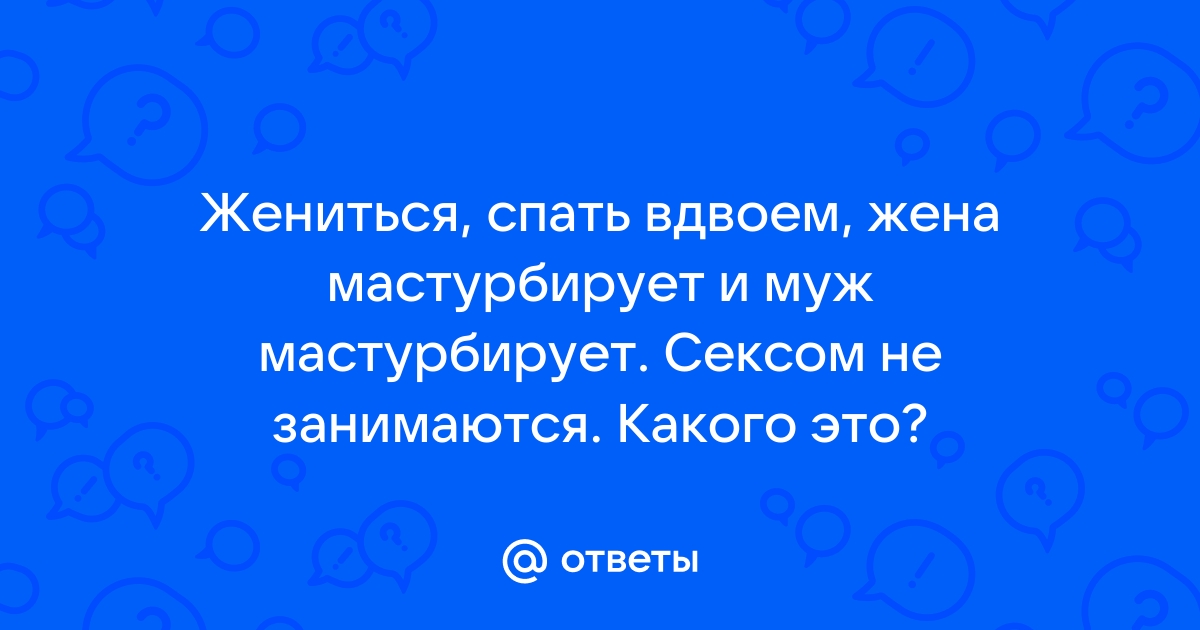 pstuning.ru Порно видео секса с мамой по категориям, Голые мамаши онлайн порнуха