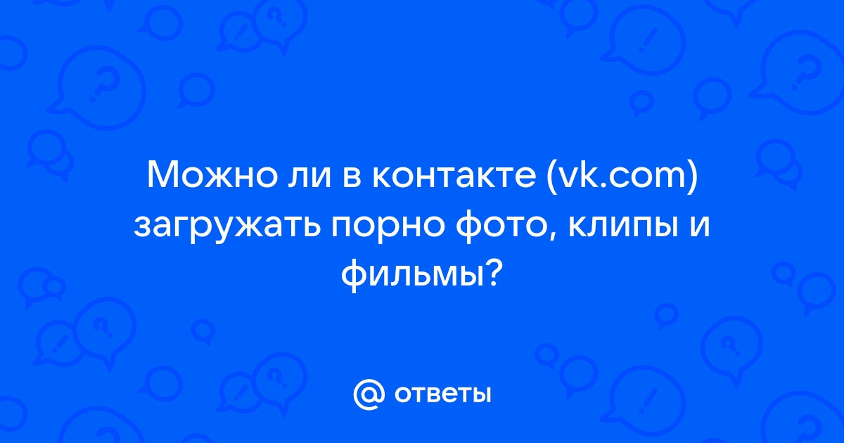 Роковой свайп: лучшие фильмы и сериалы про темную сторону онлайн-знакомств