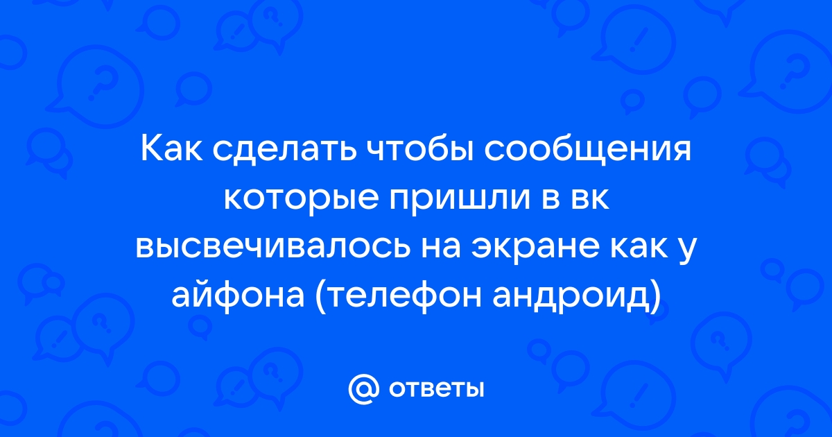 Почему плохо грузит видео в вк на айфоне