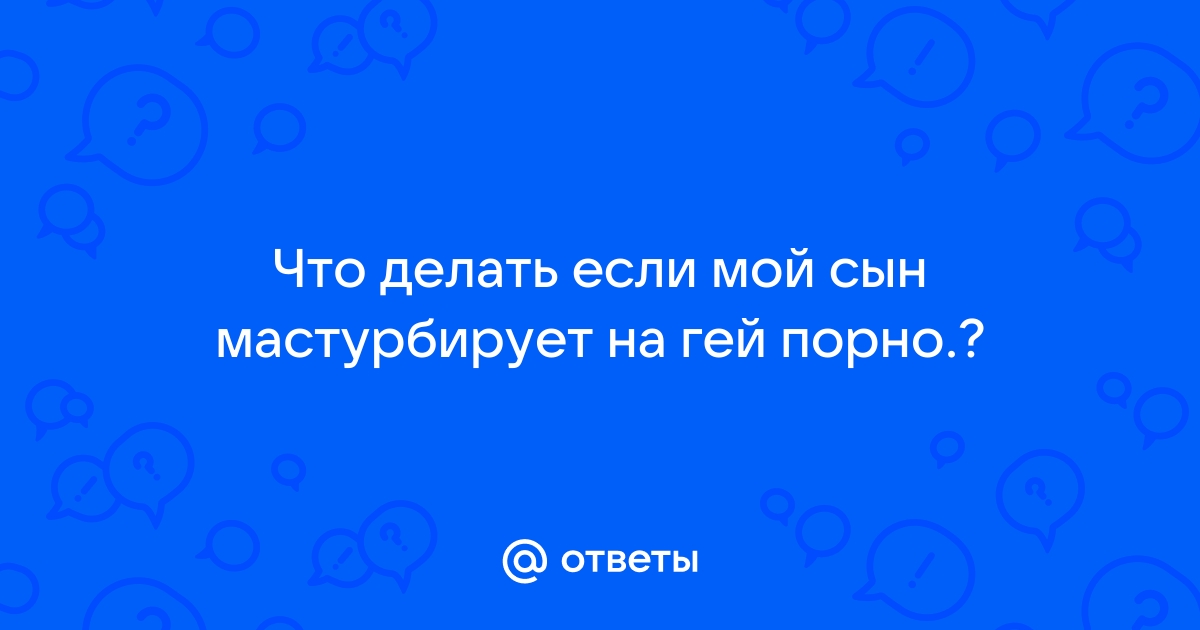 Сын гей дрочит хуй на моющегося в душе отца и сосет ему член