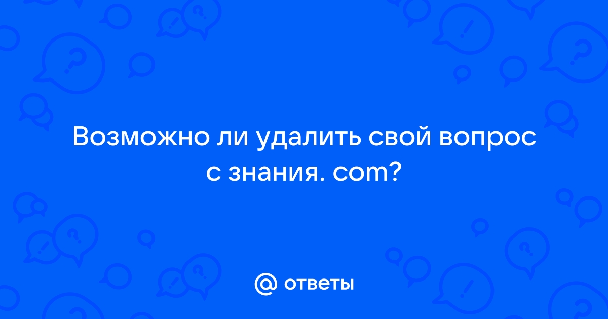 Невозможно проверить ответ так как одно из приложений закрывает запрос на разрешение samsung