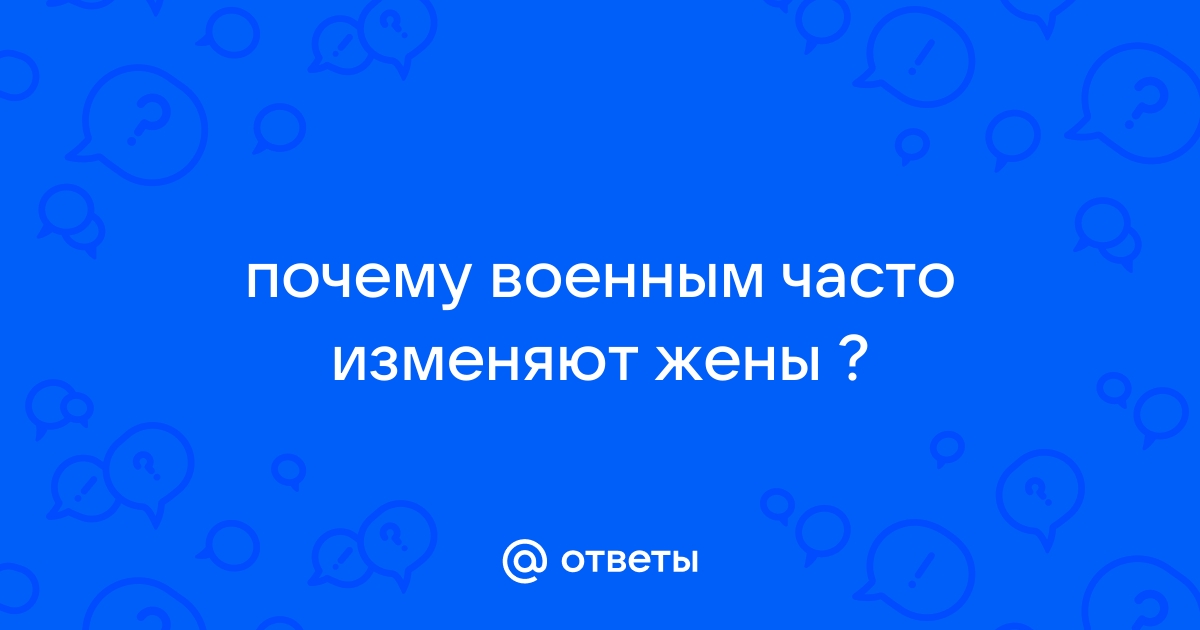 Вы не можете переодеться так как вы сейчас в служебной одежде самп