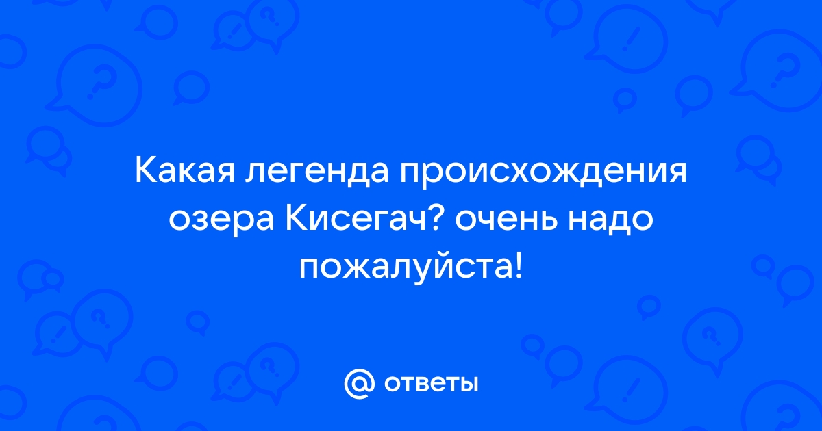 Это Челябинск или Сочи? Проверьте, сможете ли вы отличить курорт от обычного города