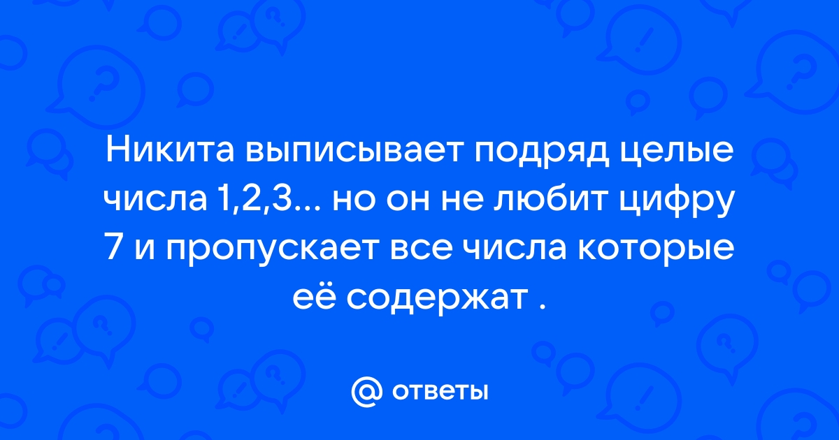 В данном текстовом файле удалить все слова которые содержат хотя бы одну цифру