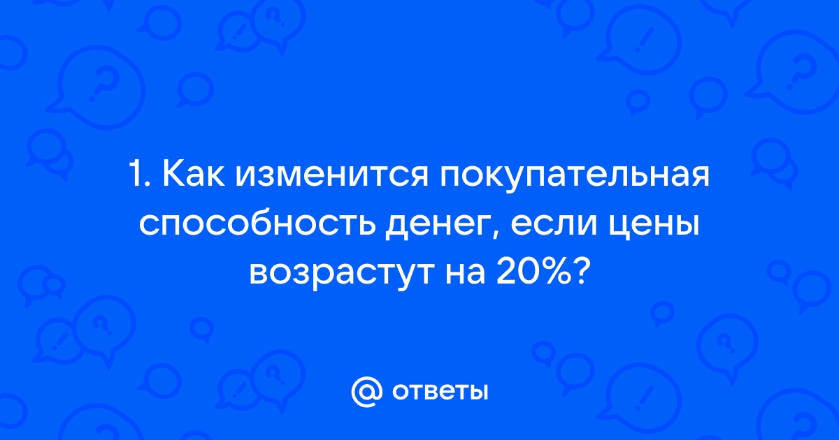 Сумма денег или промежуток времени не включаемые в базовый план стоимости или расписания проекта