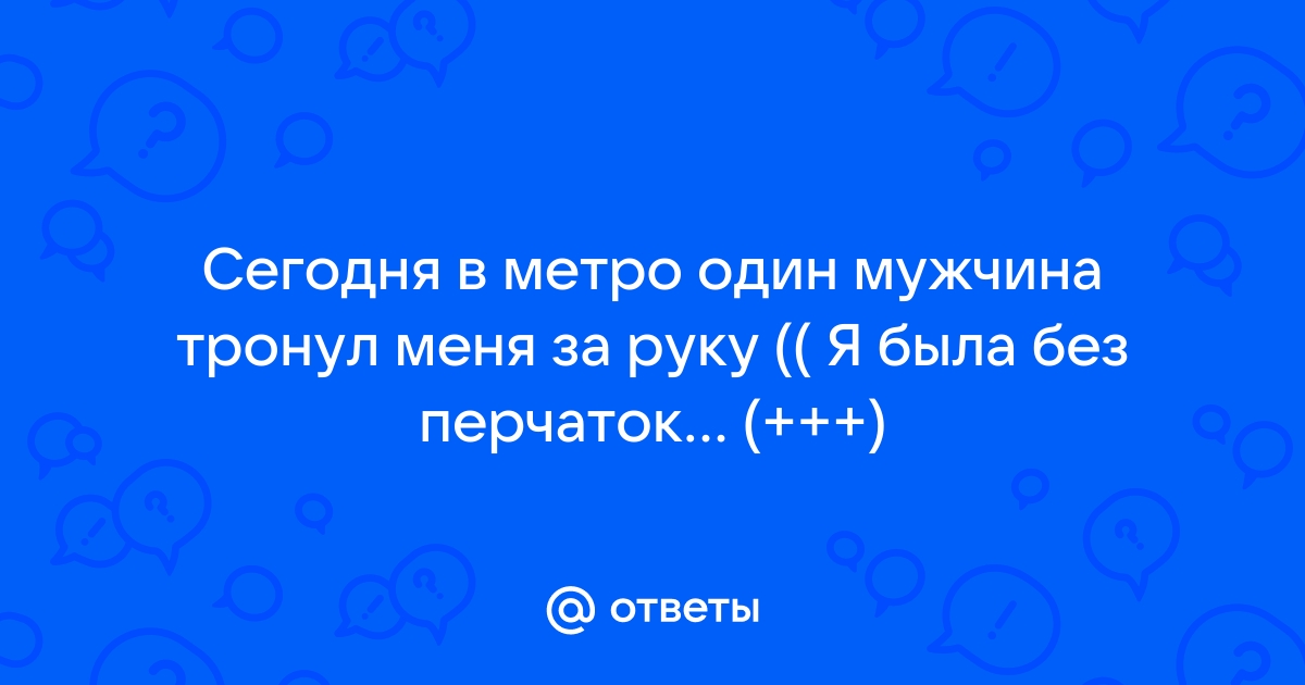 Все в сад! Или как мы японке под юбку залезли