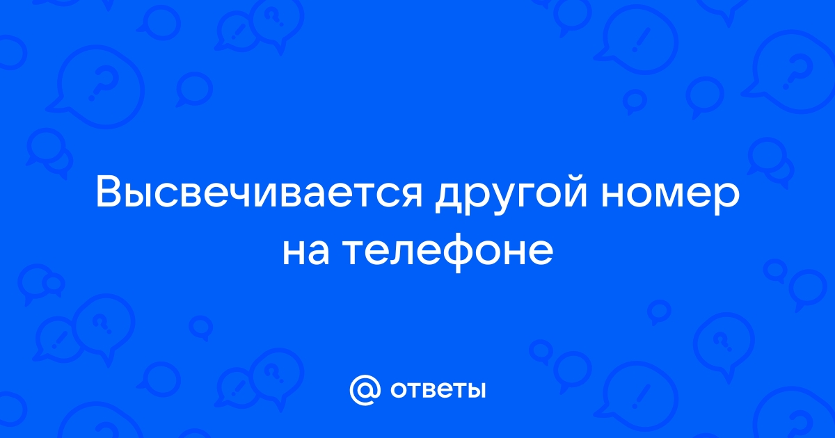 Чем опасны спам-звонки: как от них защититься и как самому не стать спамером