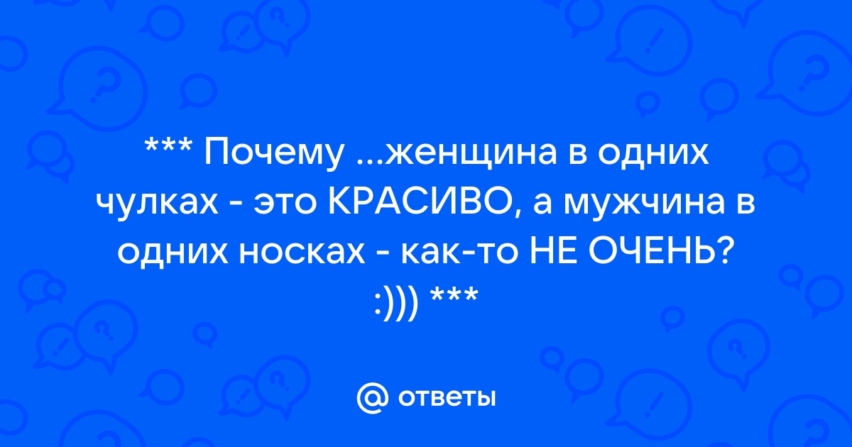 Цветные колготки – хит сезона! Как носить цветные колготки: 20 идей, фото и описание