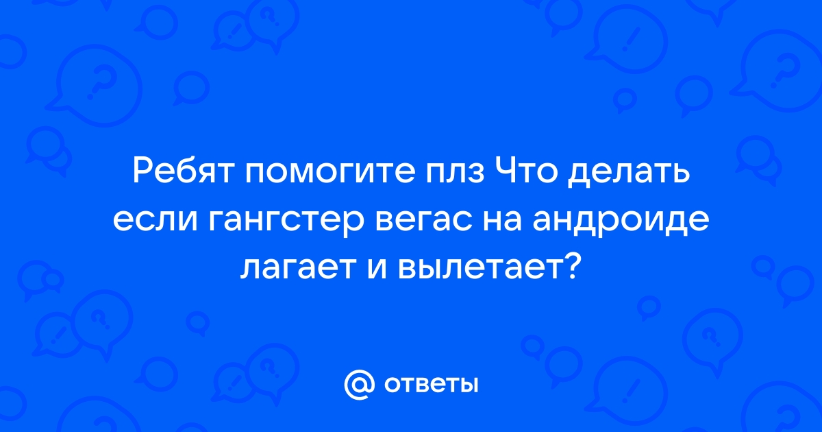 В опере загрузка не заканчивается