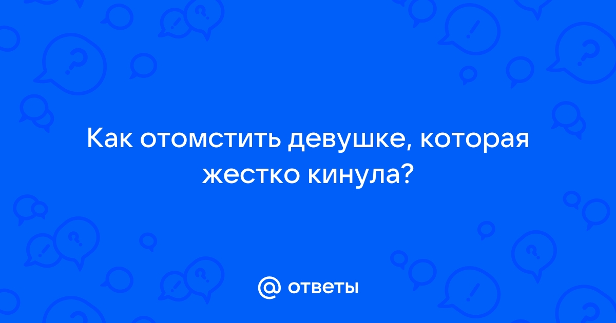 Смешные стихи подруге, о подругах: самое обсуждаемое