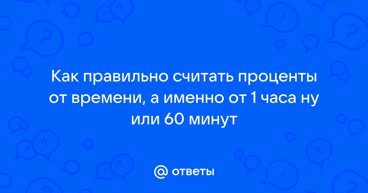 Как посчитать 9 дней для поминок и 40 калькулятор онлайн бесплатно на компьютер