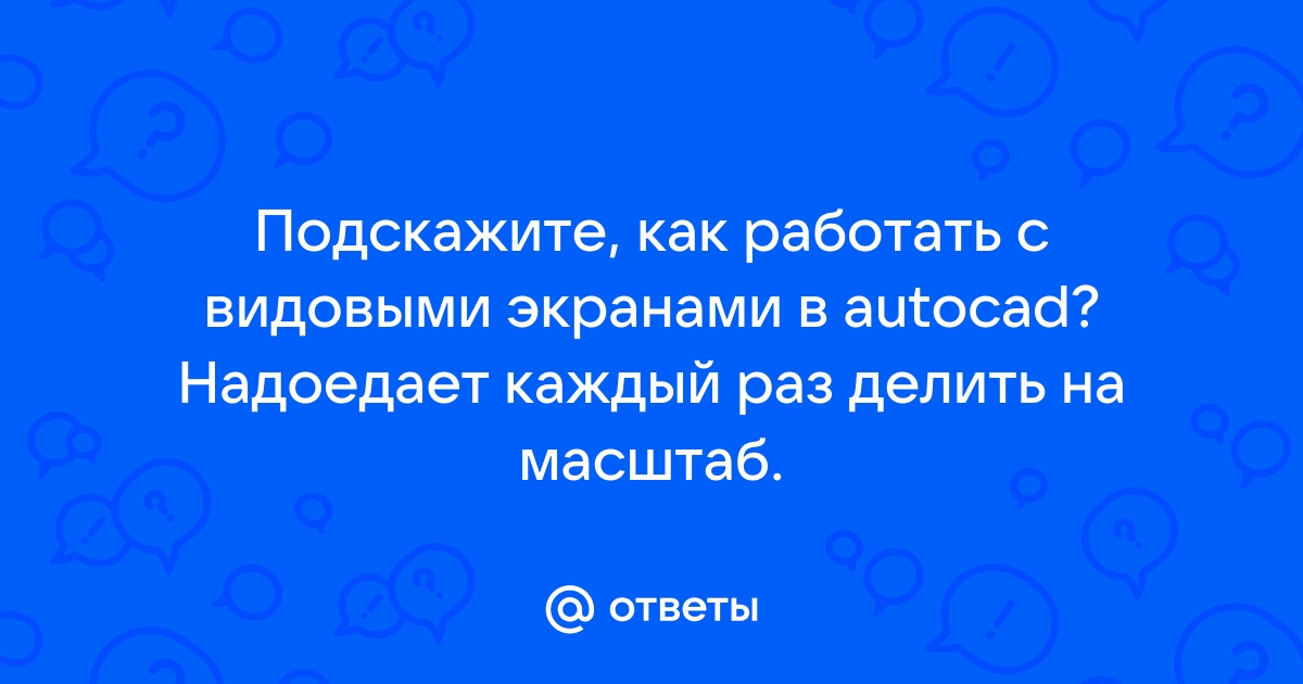 Где следует сохранять рисунок работая с двумя дисководами