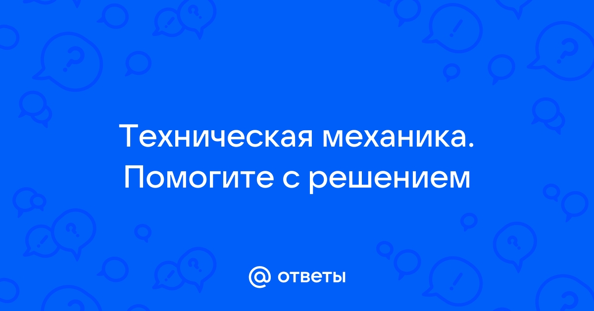 Утверждение которое не согласуется с механистической картиной мира