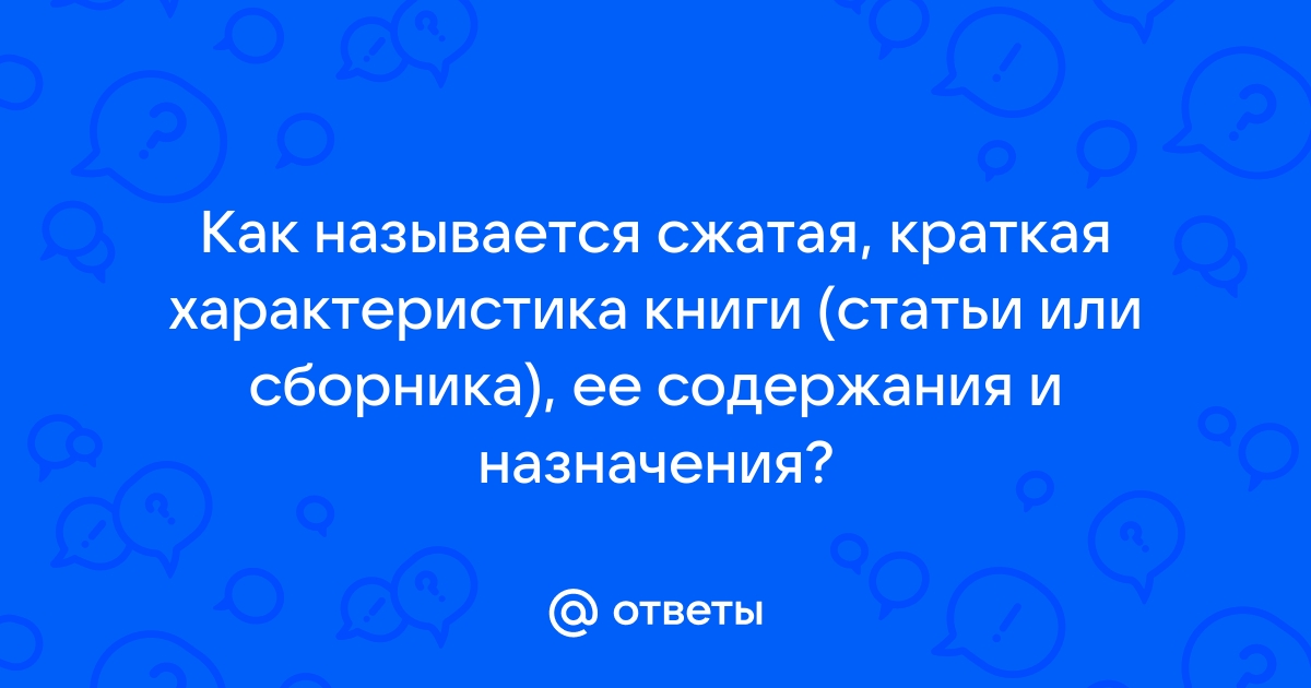 Случай с кошельком изложение презентация