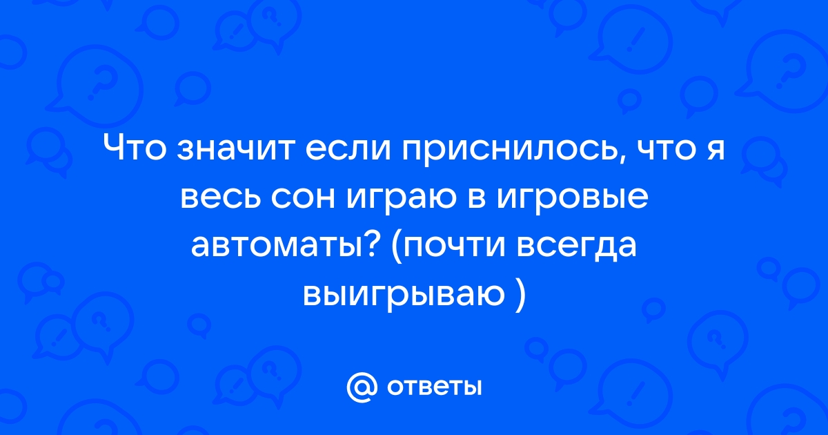 Приснилось что воры залезли в квартиру и украли компьютер