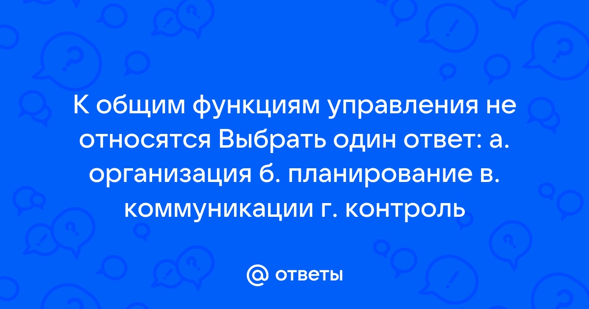 К планированию стоимости проекта не относится