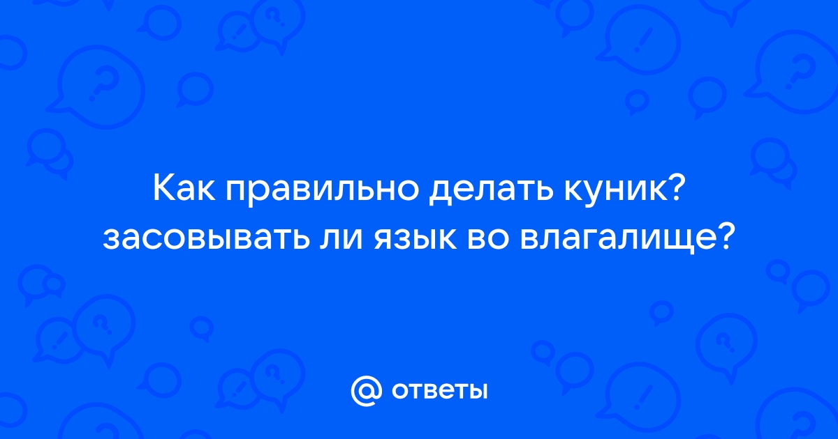 Как правильно соблюдать интимную гигиену? ﻿Часть 1: женщины - Медицинский центр «Аква-Минск»