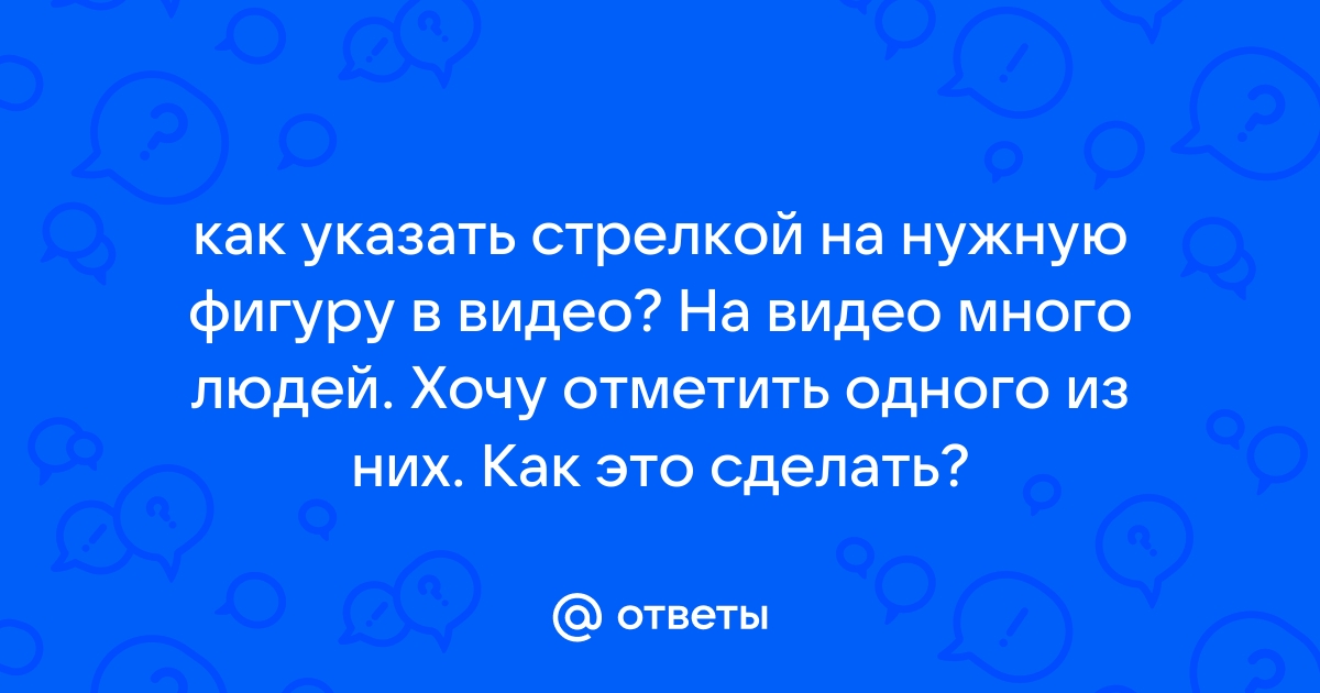 Как повернуть картинку в другую сторону