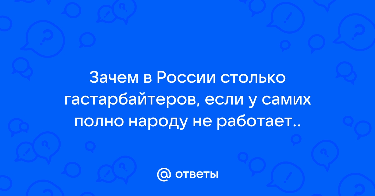 Хинштейн заявил что ограничение работы whatsapp в россии не обсуждается