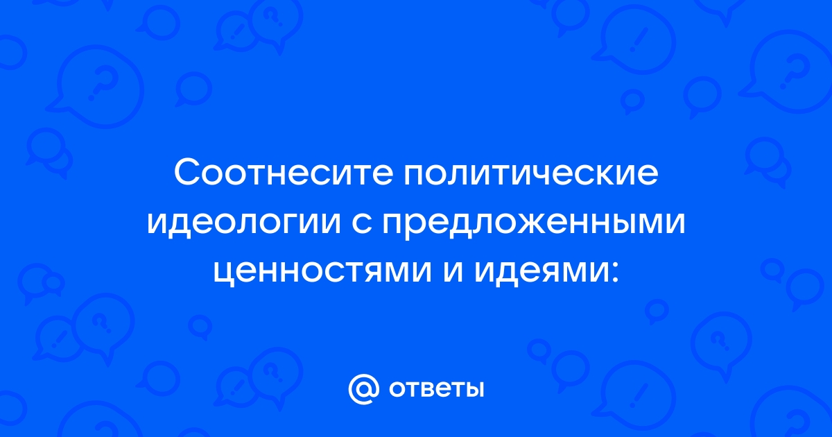 Отсылка к каким политическим реалиям содержится в изображении тремексенов и слемексенов