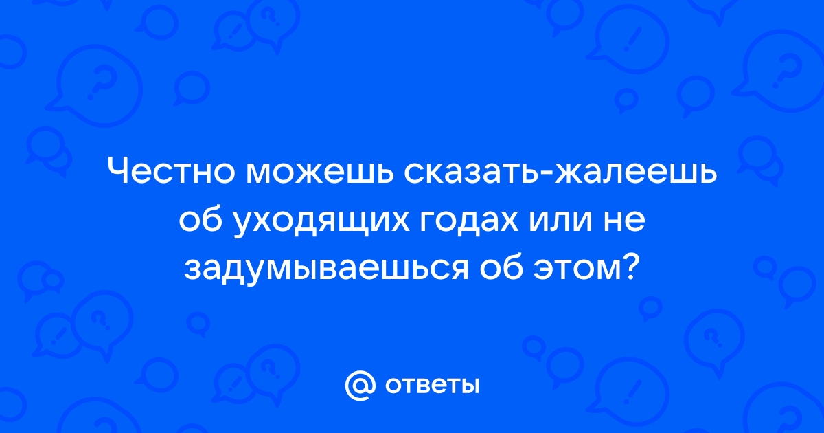 Жалеть себя не обязательно а вот беречь необходимо картинка