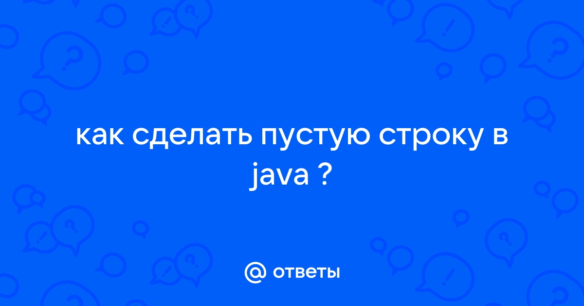 Как вставить картинку в java