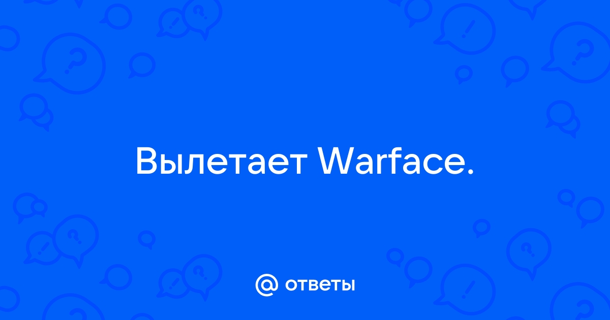 Нашел решение проблемы с вылетами в карьерах и ВФ