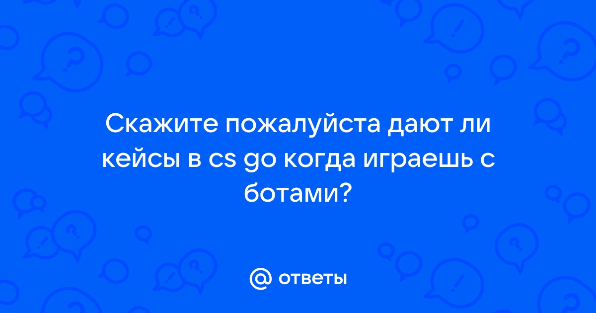 Сливаю весь кэш зная что верну