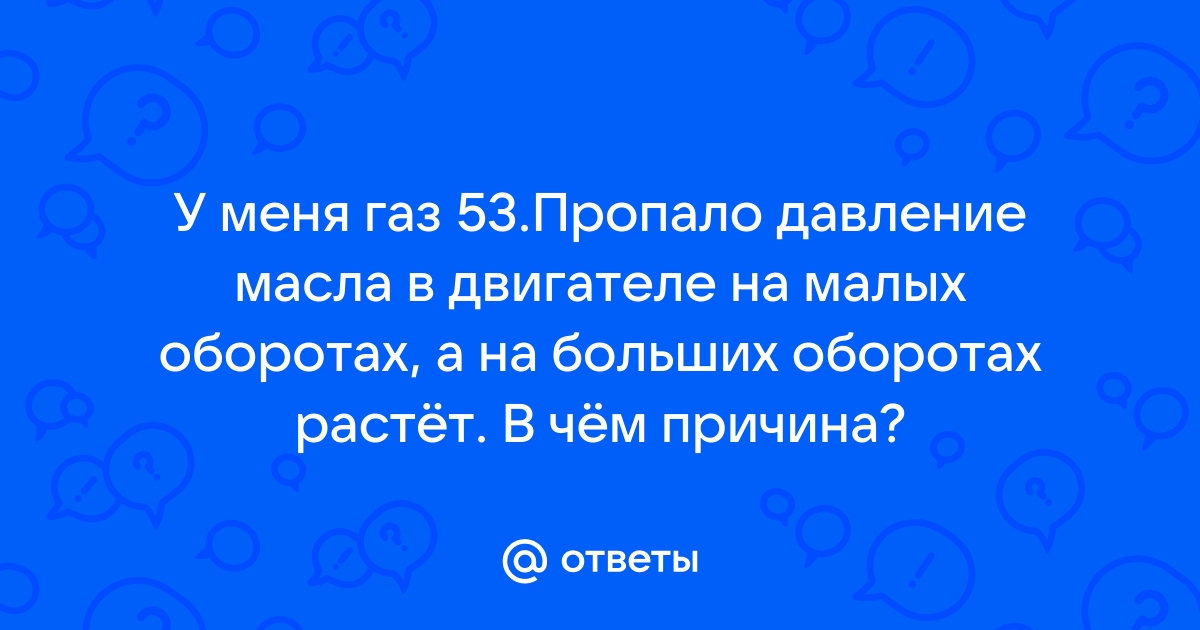 Датчик давления масла ГАЗ-53,МАЗ,ЗИЛ ММ-355