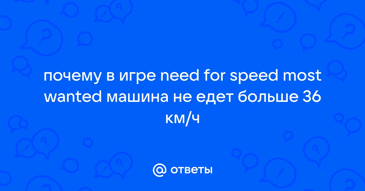 Почему я не могу сесть в свою машину в некст рп