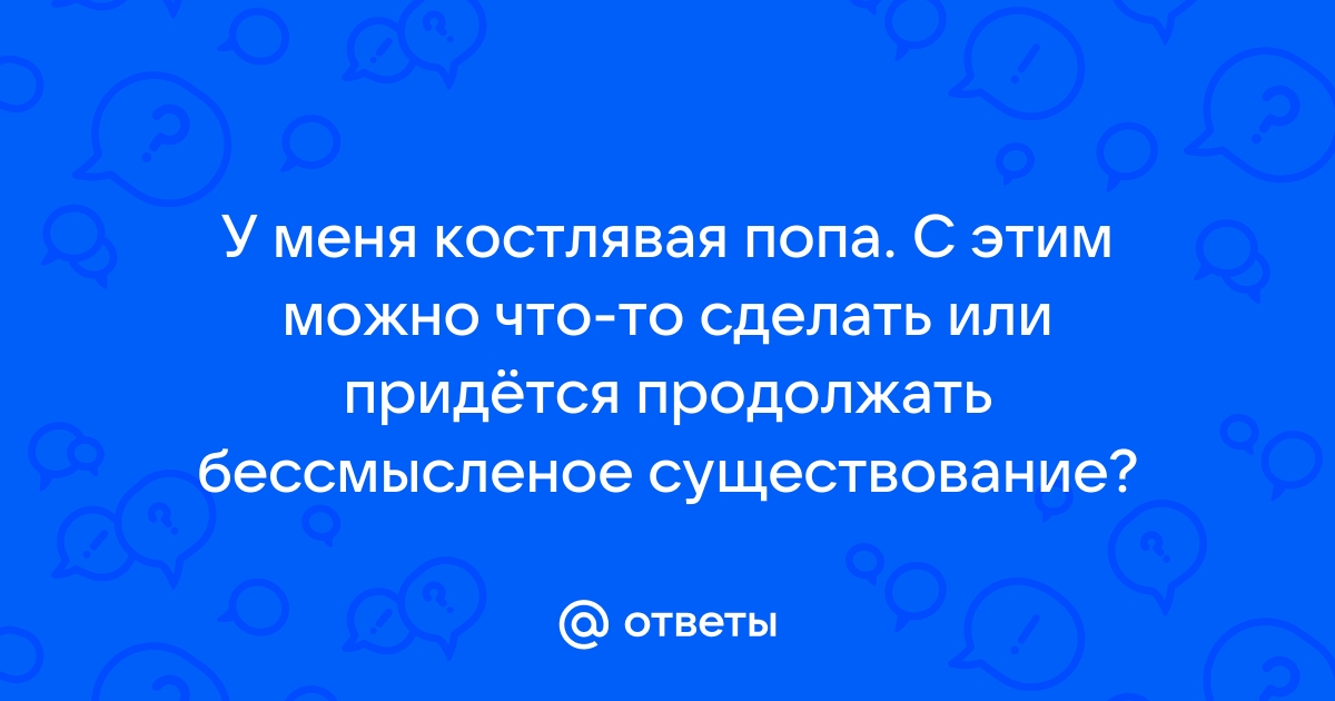 Костлявая студентка бурятка даёт в жопу русскому однокурснику