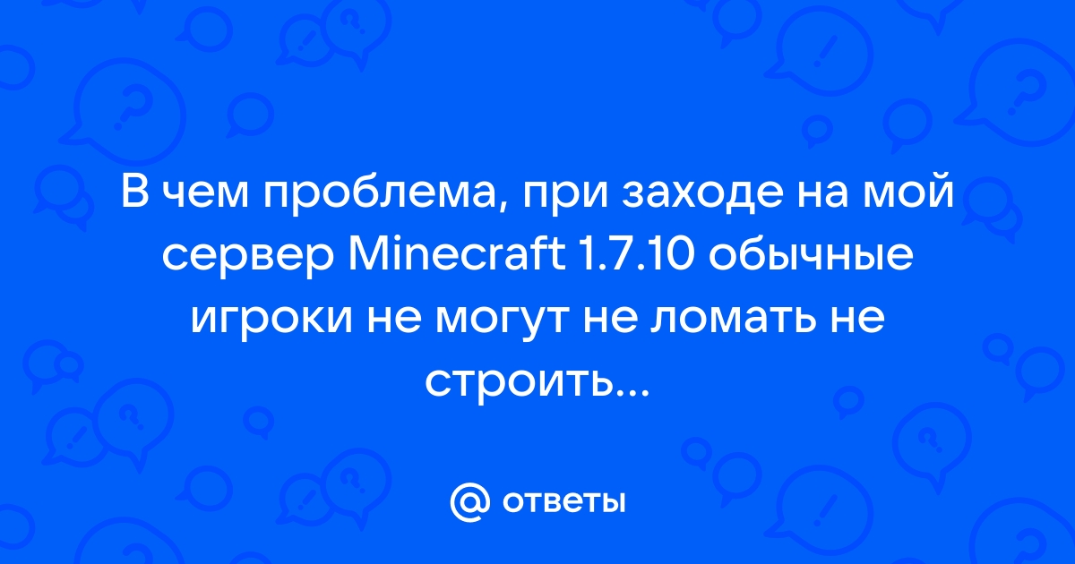 Minecraft столкнулся с проблемой и аварийно завершился следующие модификации