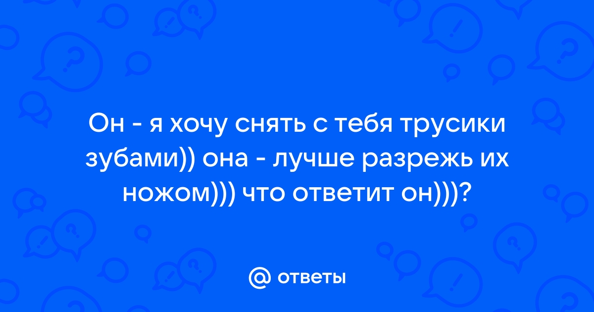 Все о лечении зубов детям под наркозом – отвечает анестезиолог-реаниматолог