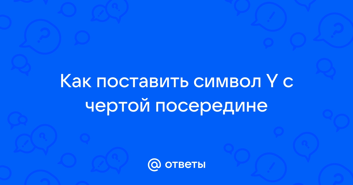 Почему нет крестика в верхнем правом углу приложений