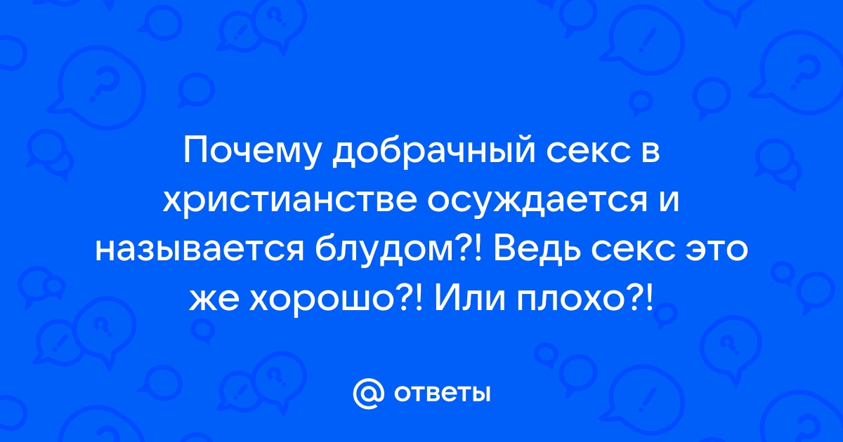 Вы точно человек?