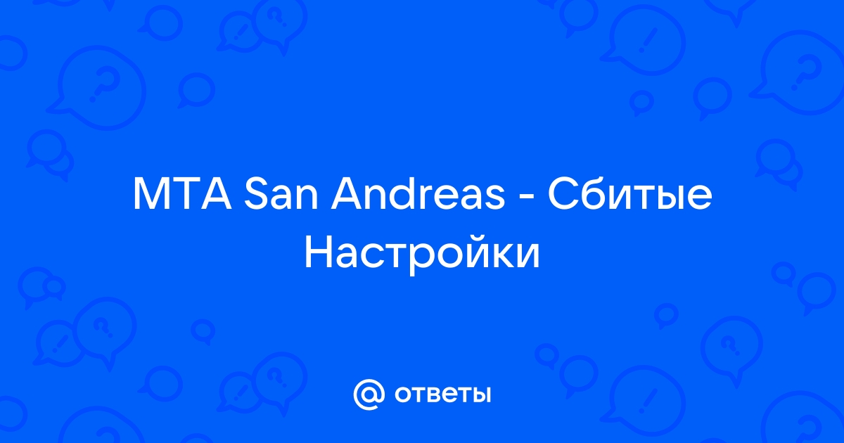 Mta не может быть установлено в той же директории что и gta sa