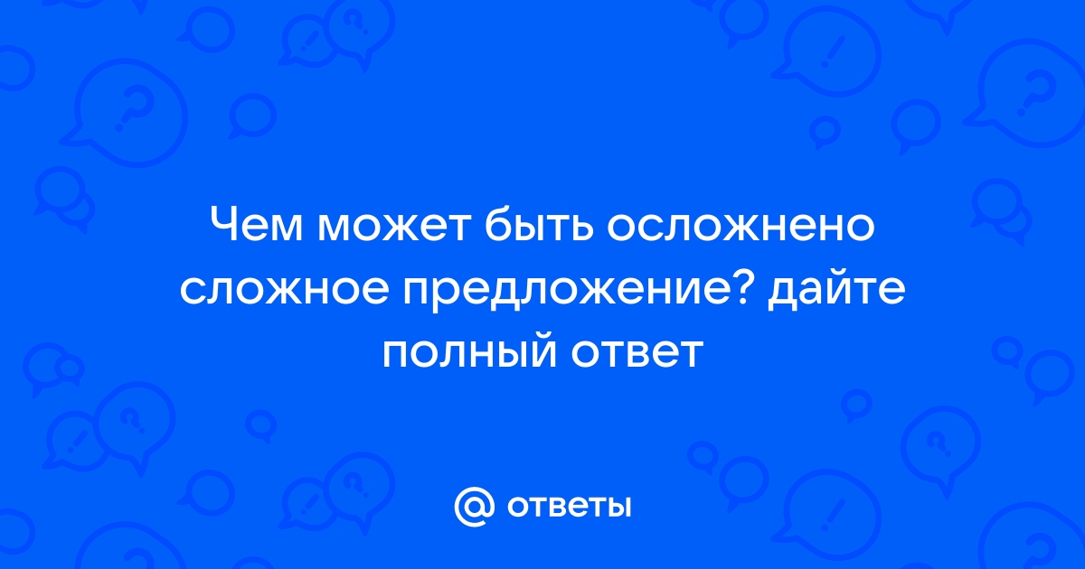 Чем может быть объяснена ситуация снижения предложения на рынке стационарных компьютеров