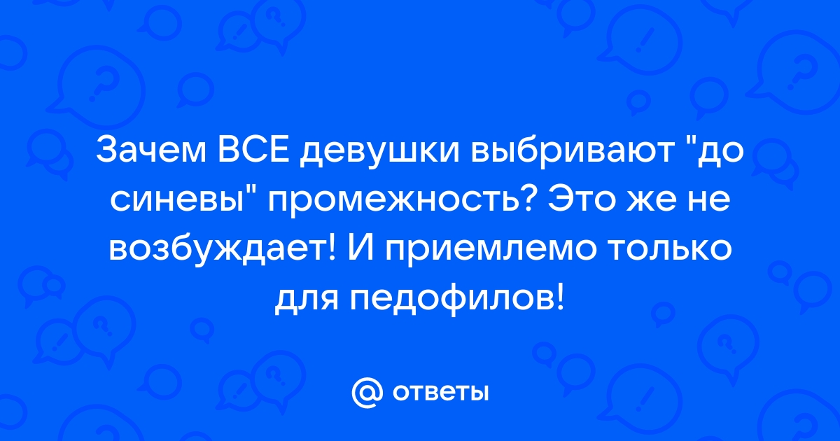 Опущение матки - симптомы, причины, признаки и лечение опущения шейки матки в Москве в «СМ-Клиника»