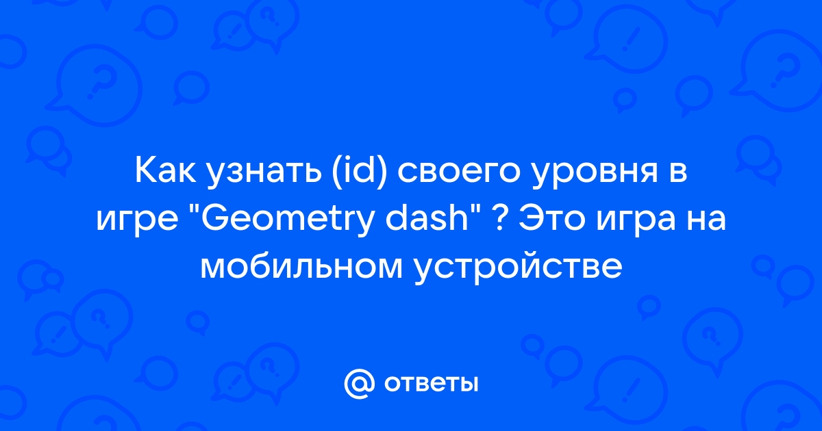 Geometry Dash Love