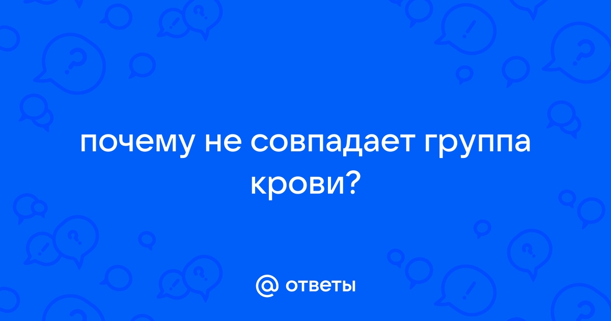 Почему в 1с не совпадает бу и ну счет 20